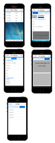 第三方短信app